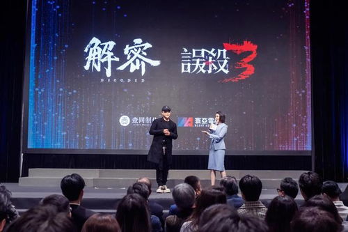 解密已殺青，誤殺3將開(kāi)拍 陳思誠(chéng)的懸疑宇宙再啟新篇