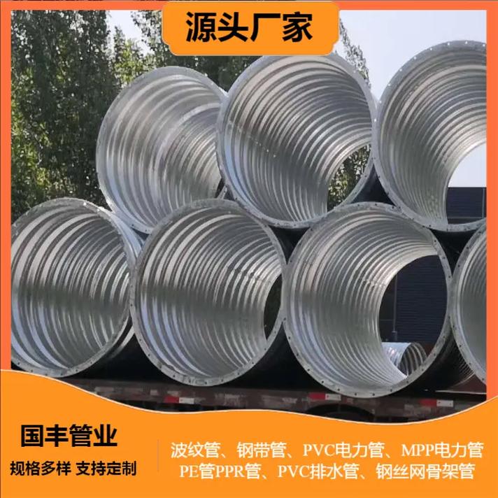 四川國豐管業(yè) 塑膠管業(yè)的行業(yè)標桿與高質量發(fā)展樣本